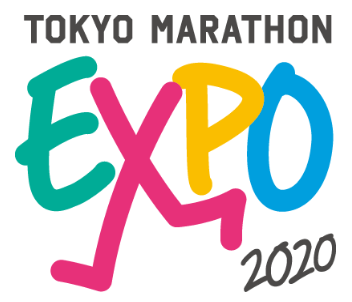 東京マラソン2020のEXPOとランナー受付の概要について